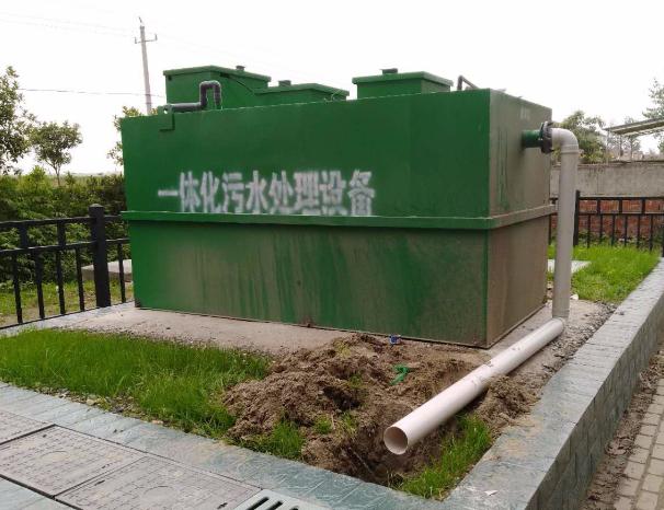 生活污水處理設(shè)備的發(fā)展方向如何？